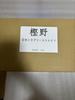 [USED] Authentic Kashino Garage Kit Azur Lane Shireike Model House Unassembled Figure