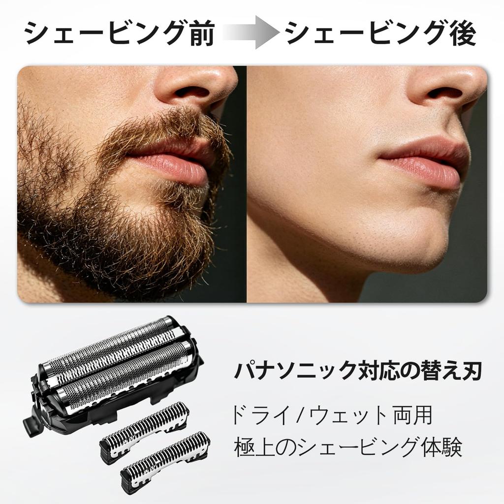 Compatible Panasonic shaver replacement ES9013 inner blade ES9087 outer blade Suitable for Panasonic electric set for beard blades + set. ES-ST2S,