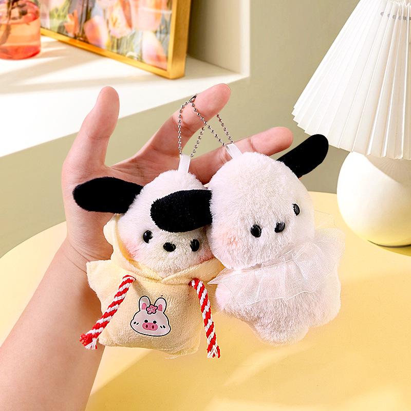 Blush Dog Plush Keychain Sweatshirt Doll Ornament Gift