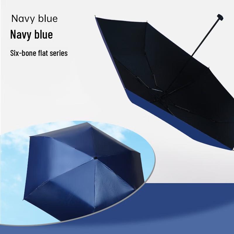 Hongye Ultra-Thin Portable UV Protection Umbrella