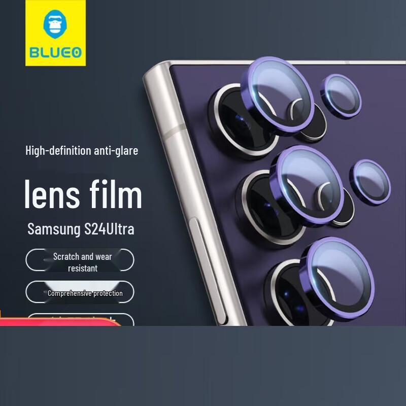 Samsung S24 Ultra Camera Lens Protector
