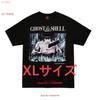 Geeks Rule X GHOST IN THE SHELL 15 Silkscreen Printing T Shirt No Yp937 Vintage Washed Comfortable Breathable Graphic