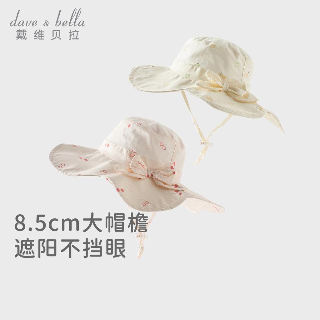 David Bella Children's Hat, Girls' Pure Cotton Fisherman's Hat, Sunshade Hat, Baby Printed Sun Hat