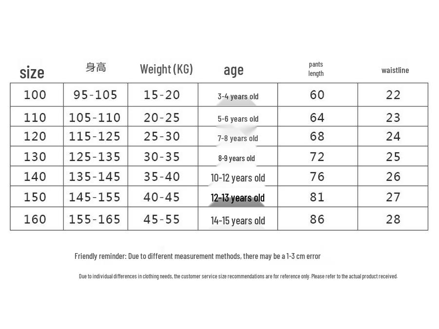 Hengyuanxiang Kids 100% Pure Wool Thermal Pants