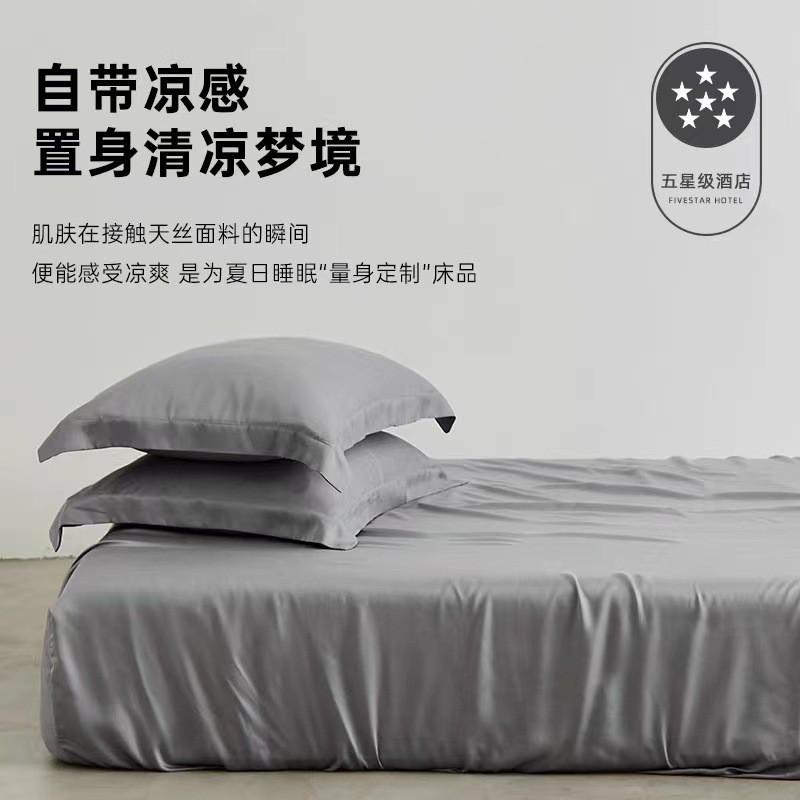 60S Tencel Bed Skirt Cover Single Piece Lightweight Luxury Cool Touch Mattress Protector