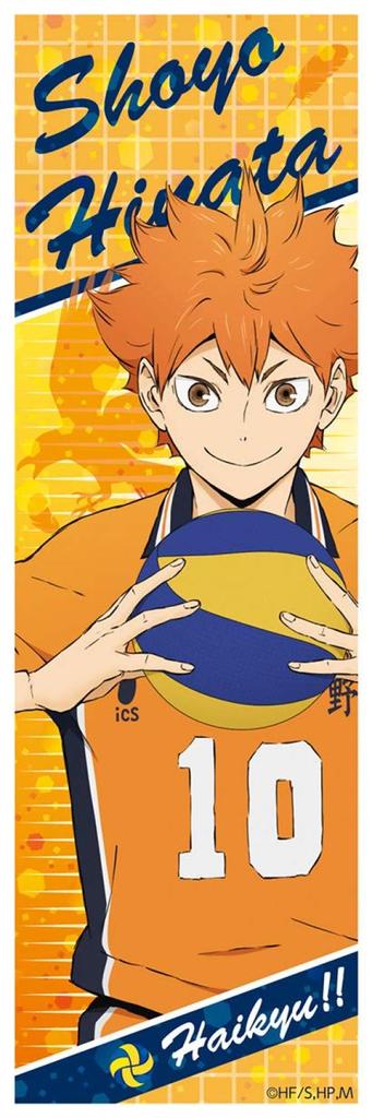 Ensky Haikyu TO THE TOP Long Sticker Box Product