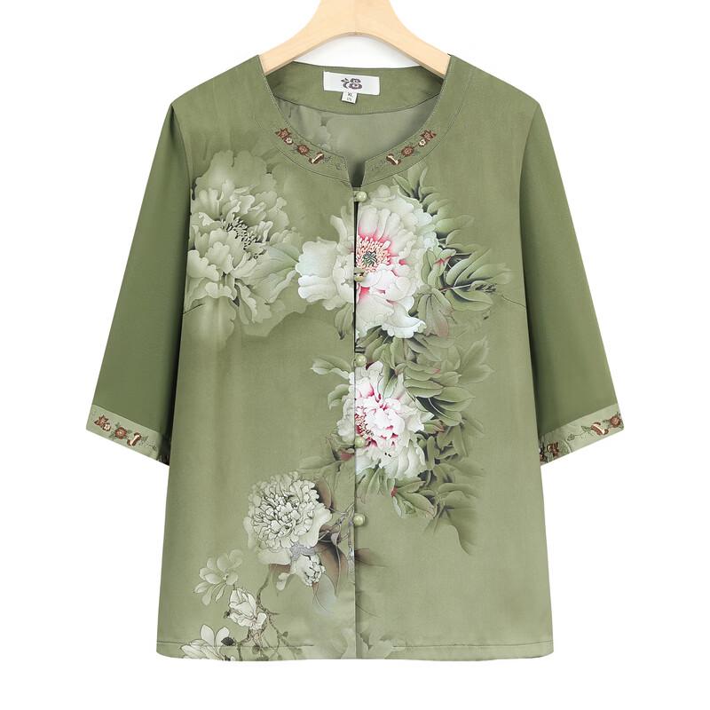YUZHAOLIN G241C1325 Minimalist Top