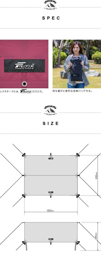 FIELDOOR Recta Tarp 435 x 500 см сумка для хранения веревочные колышки алюминиевые гибкие фитинги для 4-6 человек УФ-защита серебряное покрытие [Бордо] + + +
