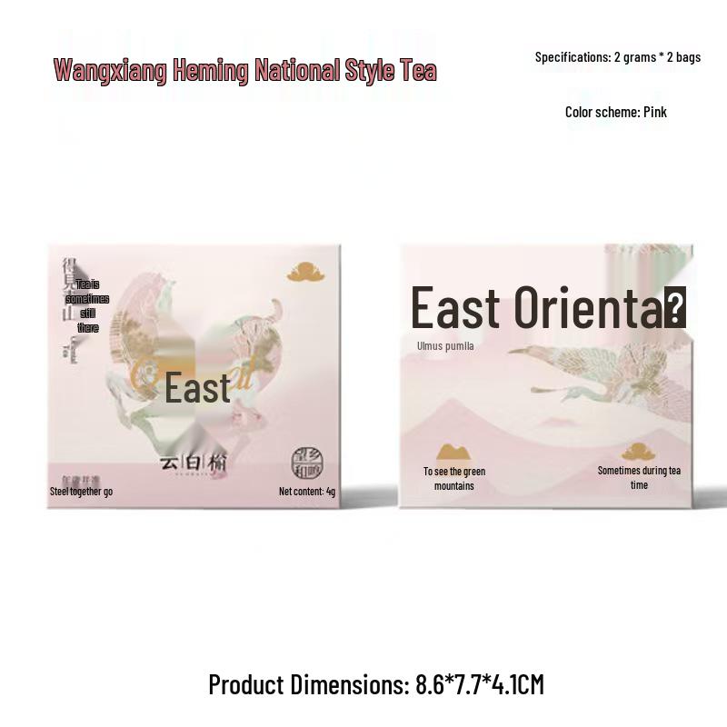 Cloud White Elm Chinese Tea Favors: Elegant Wedding or Bridesmaid Gifts with Small Inner Packaging for New Year Celebrations.