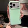 iPhone 17 Pro Max Silicone Ice Cream Matte Anti-Drop Protective Case