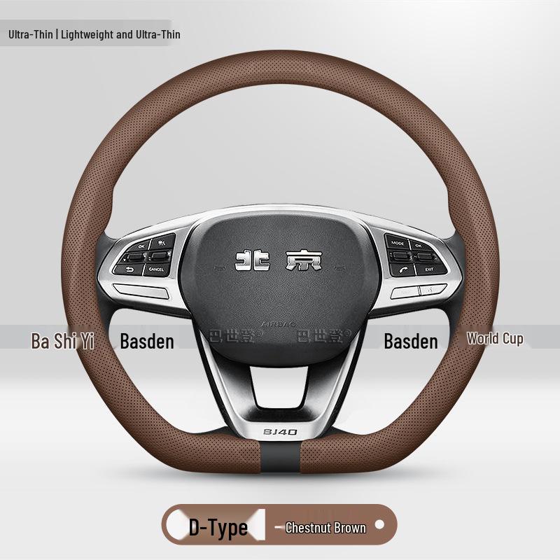 

Ultra-Thin Grip Steering Wheel Cover for Beijing BJ80, BJ60, BJ40, BJ90, BJ20, BJ30 Cars 38cm