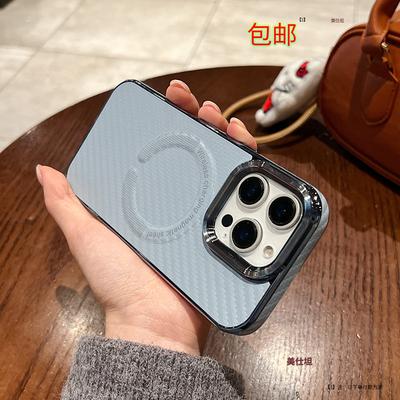 Applicable To Apple 16promax Mobile Phone Case, Carbon Fiber Pattern iPhone15 All-inclusive 14 Anti-drop 13 Magnetic 12 Case