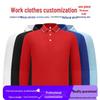Custom Color Block Long Sleeve Polo Shirt with Turn-Down Collar – Men's and Women's Workwear for Spring and Autumn