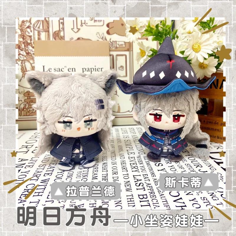 Arknights Wisadel Amiya Civilight Eterna Lappland 12cm Stuffed Mini Cute Cotton Doll Bag Pendant Game Peripheral Cosplay Gifts