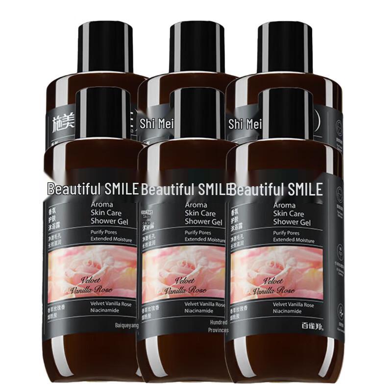 Shimei Vanilla Rose Moisturizing Shower Gel