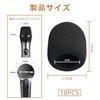 yowodana Microphone Sponge Windscreen Sponge Cover Replacement Microphone Noise Standard Highly for Inner Diameter 40mm (10pcs) Cover, Reduction,