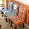 Elastic Chair Cover Household Dining Table Chair Cover Modern Simple Chair Cushion Set Stool Cover Chair Cover