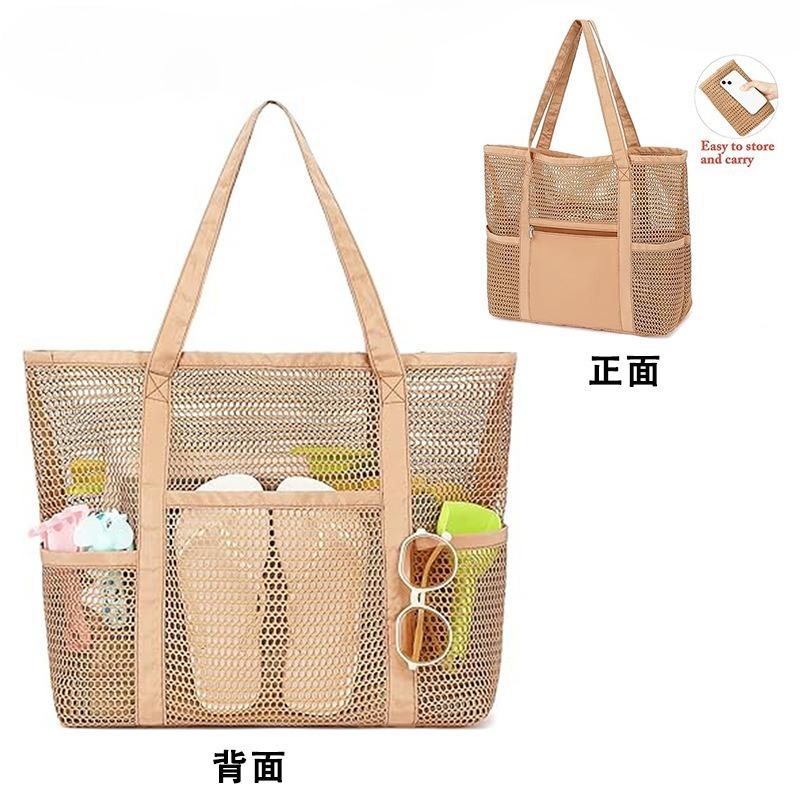 Große Maschen-Strandtasche Damen Sommer Umhängetasche Leichte Reise-Einkaufstasche mit mehreren Taschen