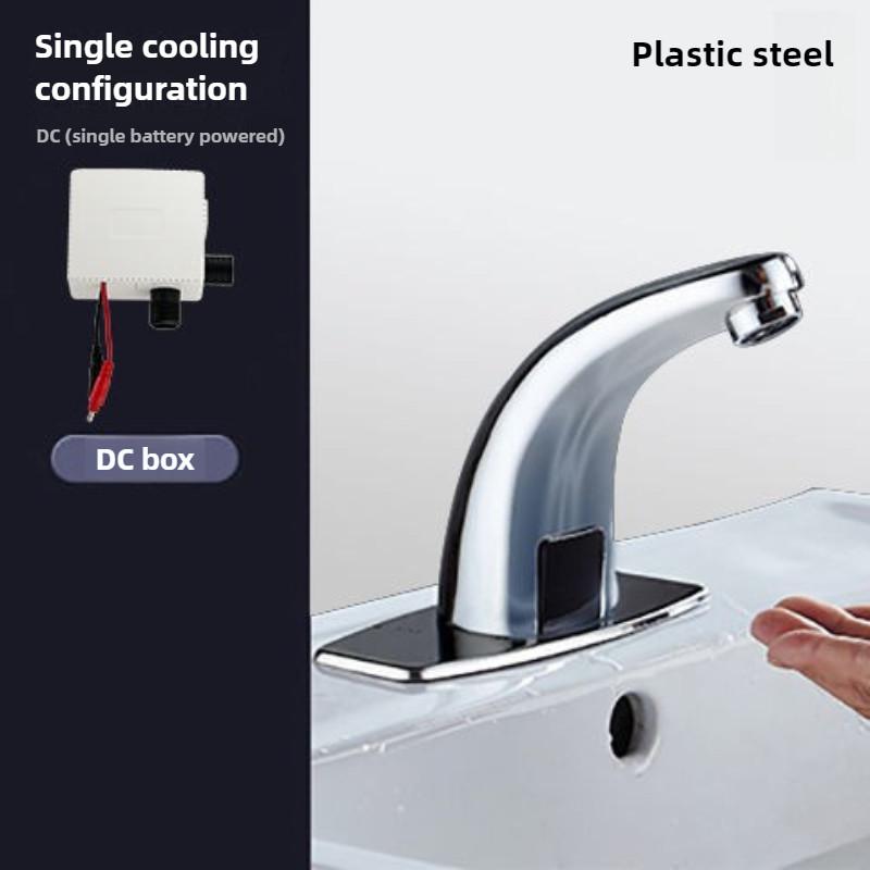 Household Fully Automatic Induction Basin Faucet Infrared Single Hot And Cold Intelligent Washbasin Faucet