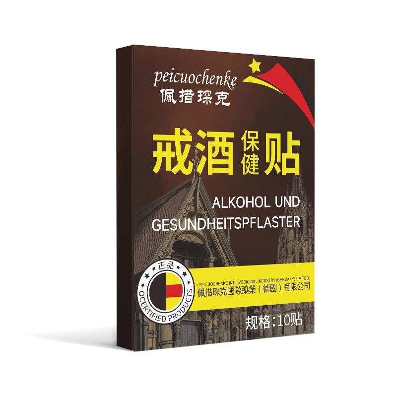 

Petroschenk Германия импортирует лекарства от алкогольной абстиненции