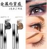 LIANGNISHI Korean 5D Curling Mascara Accentuates the look of your lasts a long uses a metal brush is waterproof and has good color and makeup
