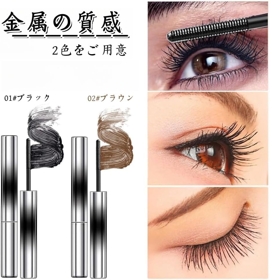 LIANGNISHI Korean 5D Curling Mascara Accentuates the look of your lasts a long uses a metal brush is waterproof and has good color and makeup