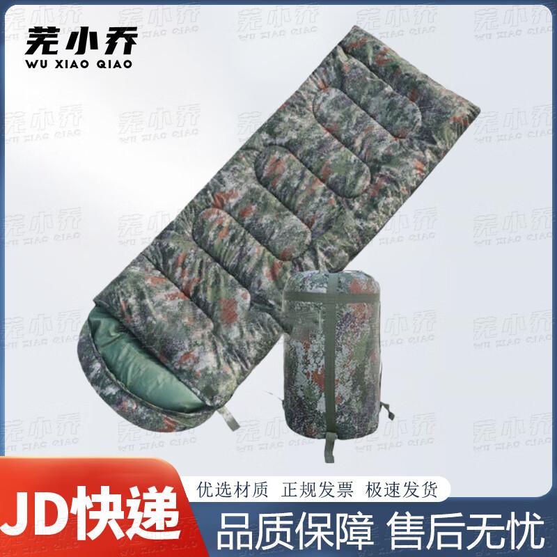 Wuxiaoqiao Outdoor Adult Warm Cotton Sleeping Bag