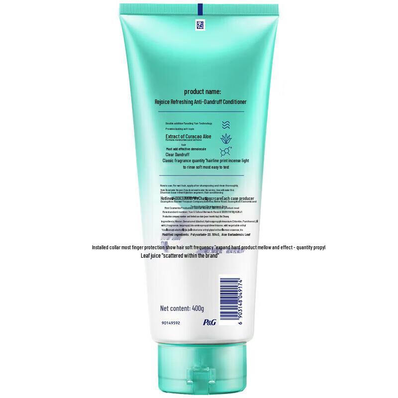 Rejoice Clear & Smooth Anti-Schuppen Spülung