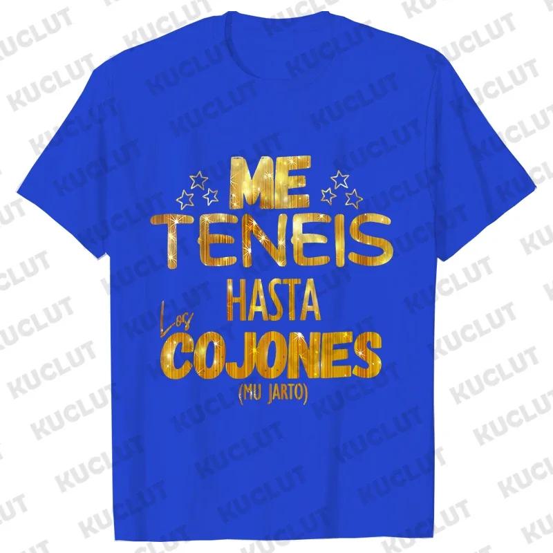 You Have Me Up To The Balls Unisex T Shirt Funny Spanish Phrases Jokes Tees Soft Women Men's Oversized Clothing Short Sleeve Tee