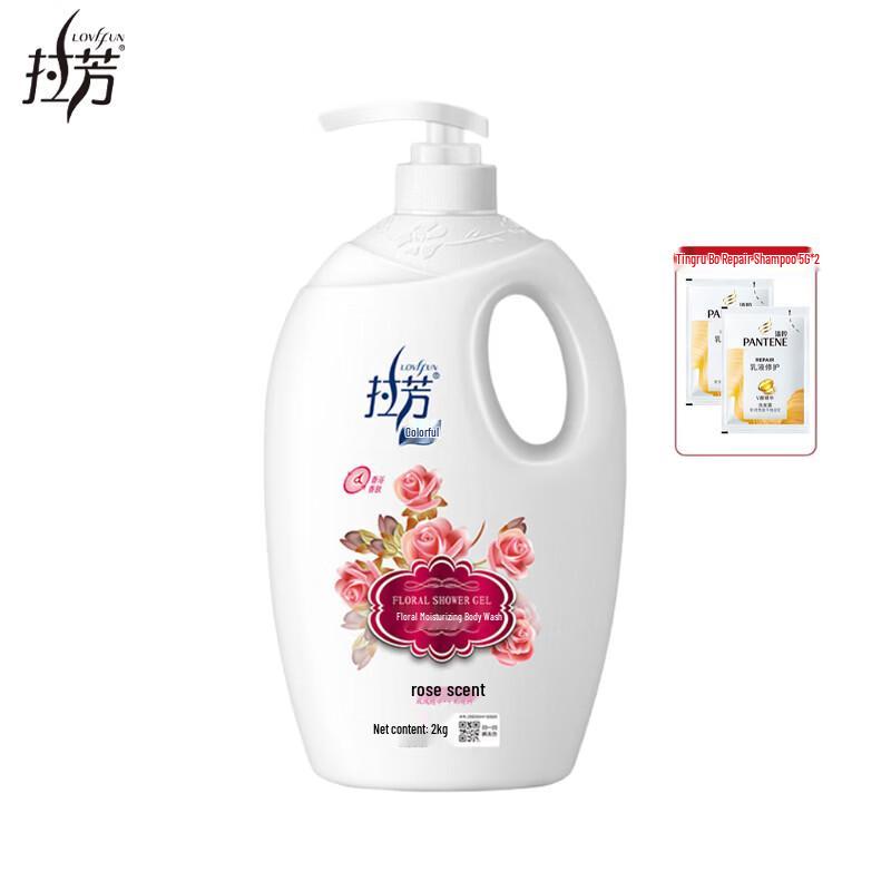 Lafang Rose Scent Hydrating Shower Gel 2kg
