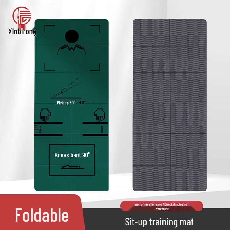 Xinbirui Foldable Non-slip Fitness & Yoga Mat