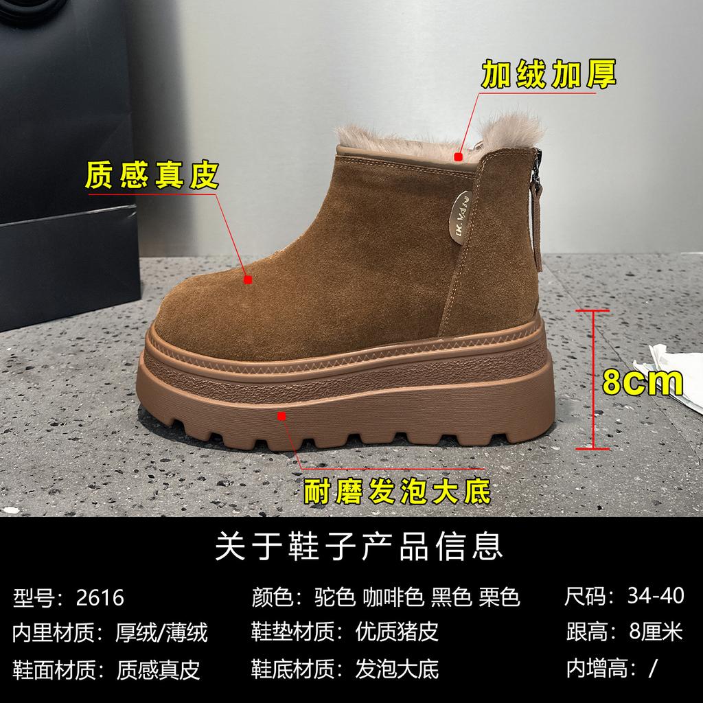 Small fashionable thick-soled heightened rear zipper Martin boots velvet winter short boots non-slip women's boots