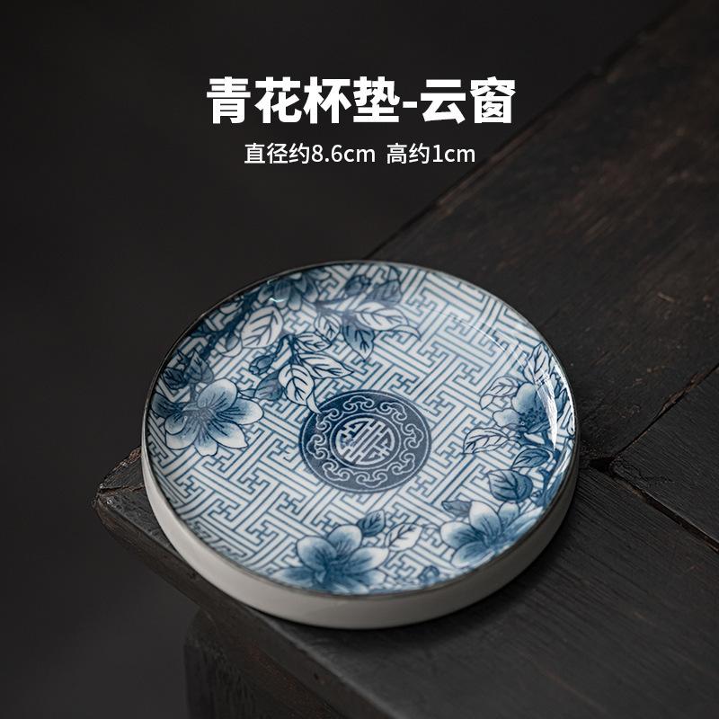Blue and White Circular Cup Mat Ceramic Insulated Tea Tray Heat Resistant Placemats Teacup Holder Kung Fu Teaset Accessories