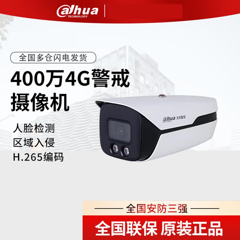 

Dahua 4MP 4G Dual-Light AI Bullet Camera