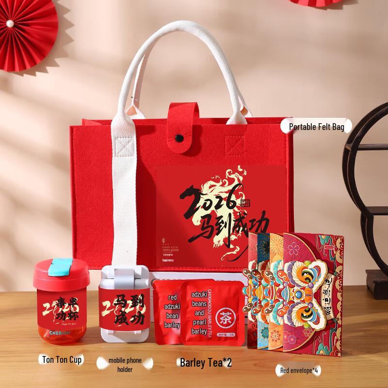 Red Felt Handbag Gift Set