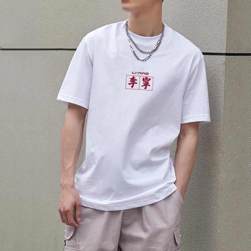 Li Ning Logo Print Casual Round Neck Knit T-Shirt Men Tops White YHST169-1