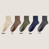 Men's Versatile Mid-Calf Cotton Socks - Sweat-Absorbing, Antibacterial, Odor-Resistant, Solid Color, Ideal for Autumn and Winter, Business Style.