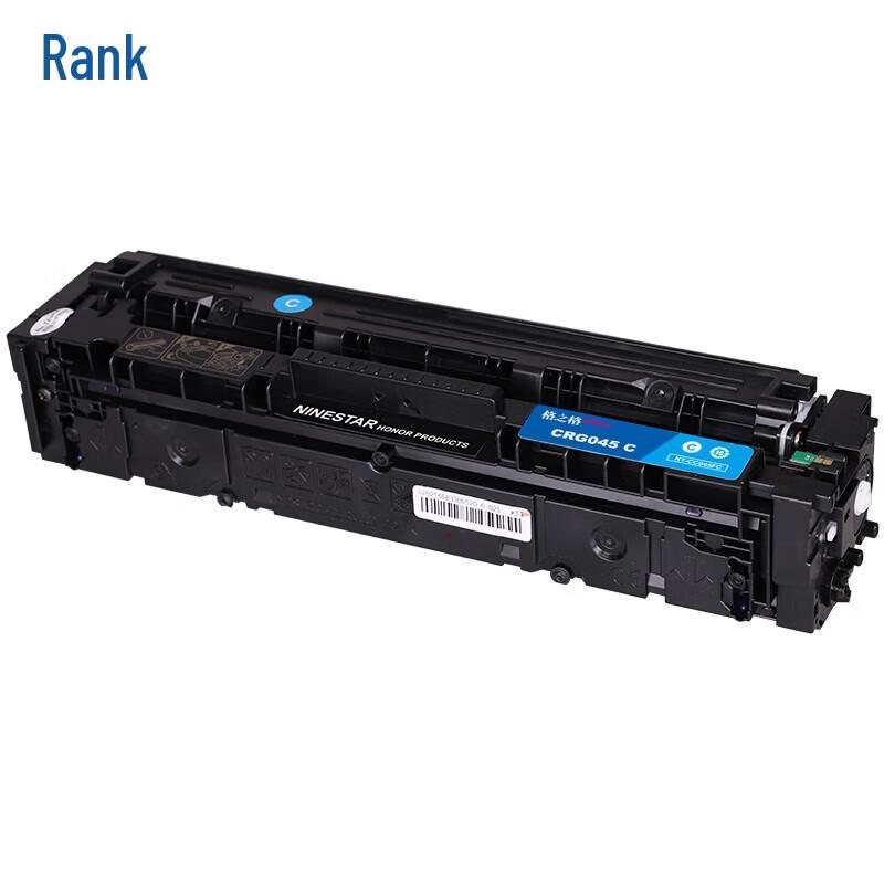 G&G CRG045 Serie Kompatible Tonerkartusche für Canon
