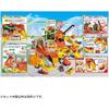TAKARA TOMY (TAKARA TOMY) Tomica rock is rumbling! Big construction site
