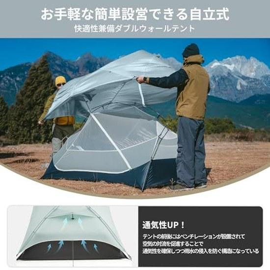 Naturehike Official Shop Tent 2 People Mongar UL Lightweight Outdoor Dedicated Ground Sheet Easy Setup Double Layer Waterproof PU4000mm 4 Seasons Gear