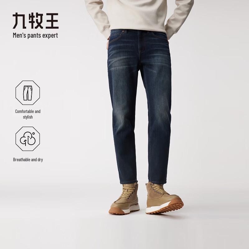 K-Boxing Men's 7x High-Stretch Air Denim Winter Jeans
