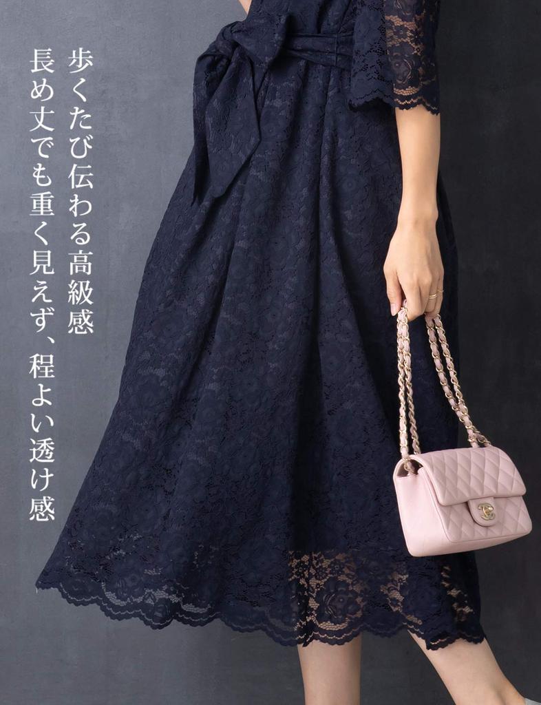 Sweet Mommy Maternity Nursing Long Size L Dress, Dress, All-Lace Dress, Formal, Wedding, Navy,