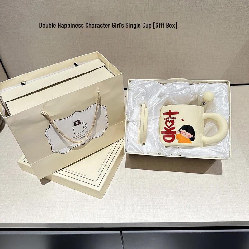 Double Happiness Ceramic Mug Gift Set