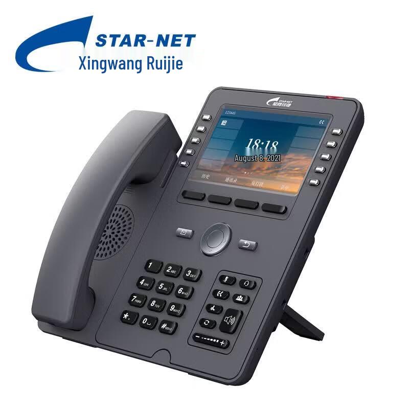 STAR-NET Smart SIP IP Office Phone (CN version)