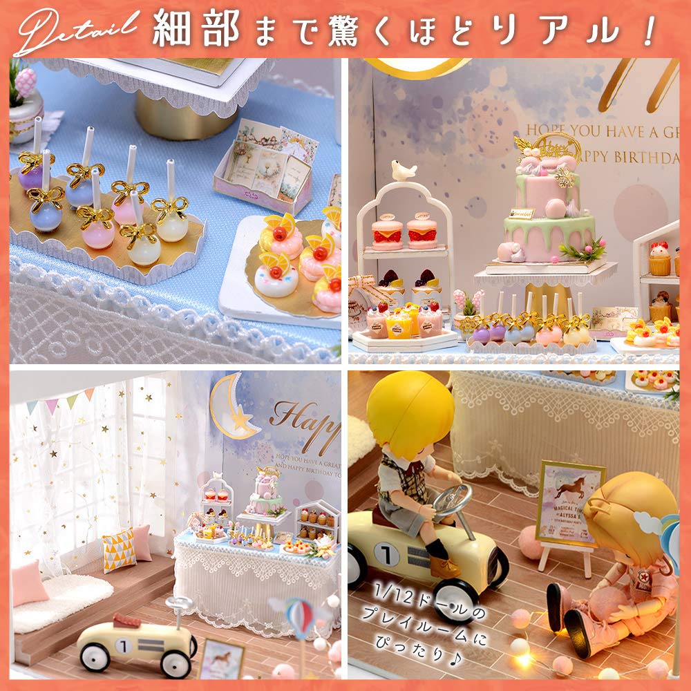 moin moin Scale Dollhouse Miniature DIY Kit Set with Cake Party and Girly Fancy and Photo Studio LED Light Acrylic Case 2012DH212 1/12 Romantic,