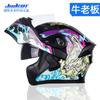 JK902 Modular Flip-Up Motorcycle Helmet Adults ABS Shell DOT Certified Full Face All Season Commuting Riding