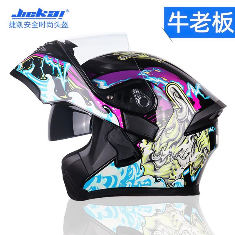 JK902 Modular Flip-Up Motorcycle Helmet Adults ABS Shell DOT Certified Full Face All Season Commuting Riding