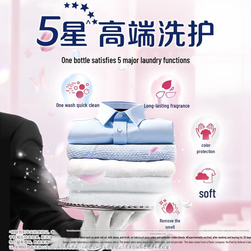OMO 5-Star Essential Oil Fragrance Laundry Detergent