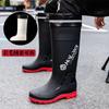 New Rain Shoes Men's Medium Tube Non-slip Waterproof Shoes Fashionable Outdoor Water Boots Warm High Tube Rain Boots Rubber Shoes Men