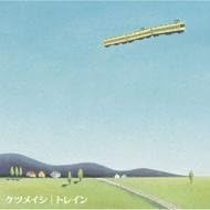 

CD KETSUMEISHI, NAOKI-T, DAIZO YOSHIDA - Train TFCC89200PROMO Japan ObiJapanese Pop/Rock Used
